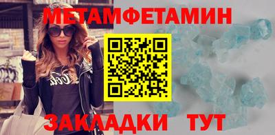гидропоника Ипатово