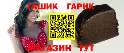 шишки Донецк