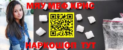 шишки Донецк