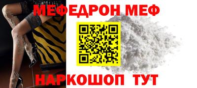 шишки Донецк