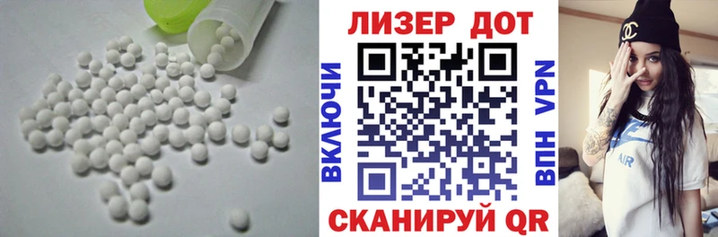 omg ссылка  где продают   Комсомольск-на-Амуре  LSD-25 экстази ecstasy 