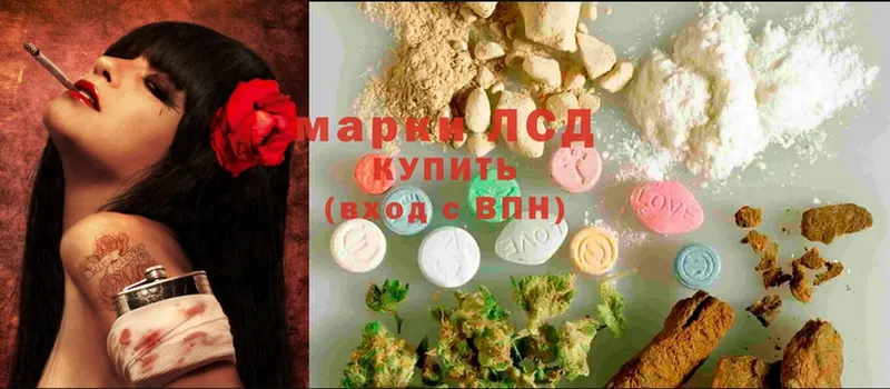 как найти закладки  Комсомольск-на-Амуре  мега рабочий сайт  LSD-25 экстази ecstasy 