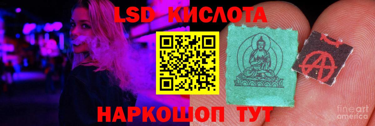 блэк спрут   LSD-25 экстази ecstasy  Вход с VPN  Лсд 25 экстази кислота  Комсомольск-на-Амуре 