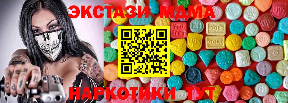 Меф мяу мяу Комсомольск-на-Амуре