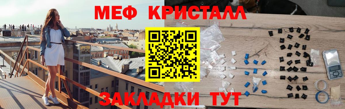 Комсомольск-на-Амуре  МЯУ-МЯУ мяу мяу  Вход с VPN  Мефедрон  Меф  Мефедрон мяу мяу 
