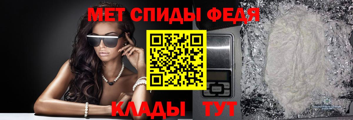 Комсомольск-на-Амуре  Первитин  Вход с VPN  Первитин витя  Первитин витя 