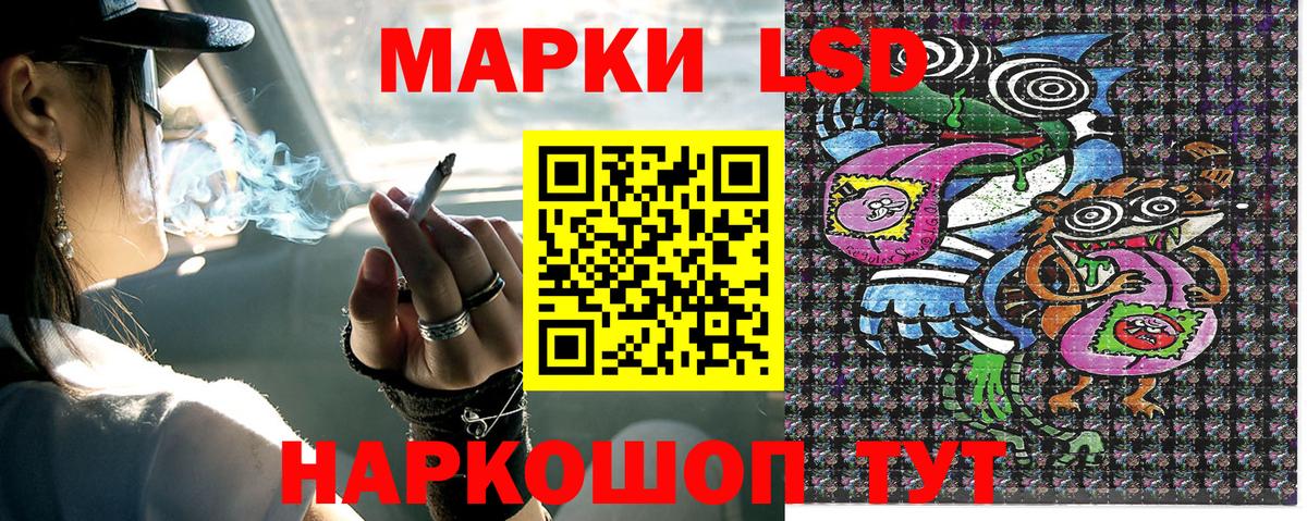 Марки 25I-NBOMe 1500мкг  Марки N-bome  купить закладку  Комсомольск-на-Амуре  Марки 25I-NBOMe 1500мкг  Вход с VPN 