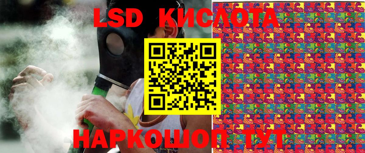 Комсомольск-на-Амуре  МЕТ  МЕФ  Вход с VPN  Molly  25-NBOMe  Конопля  КОКАИН  Гарик 