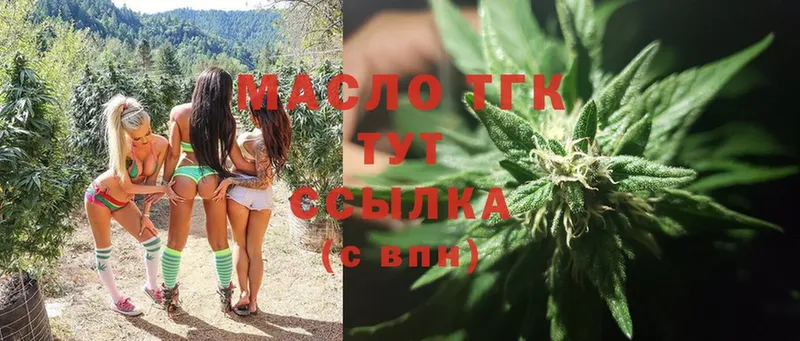 Дистиллят ТГК THC oil  Комсомольск-на-Амуре 