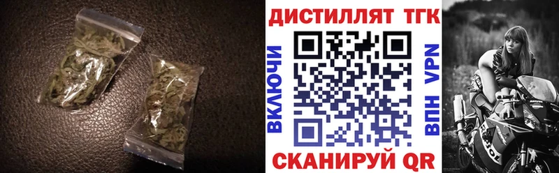 ТГК концентрат  нарко площадка состав  Комсомольск-на-Амуре  omg вход 