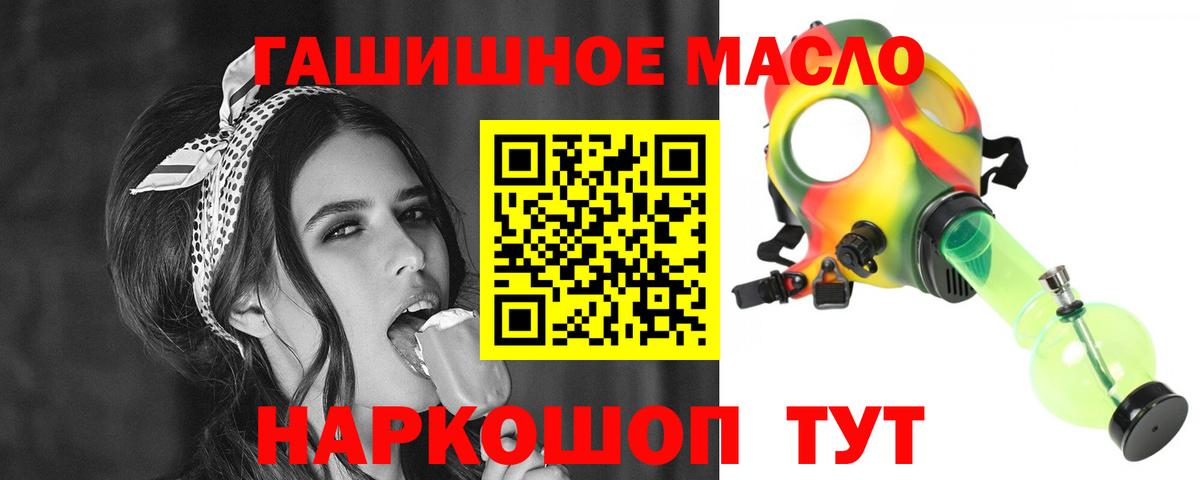 Конопля  Меф МЯУ МЯУ  Кокаин  Комсомольск-на-Амуре  ГАШ  Вход с VPN  Меф  