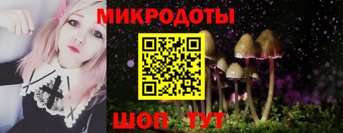 Псилоцибиновые грибы прущие грибы  Галлюциногенные грибы прущие грибы  Вход с VPN  Комсомольск-на-Амуре 