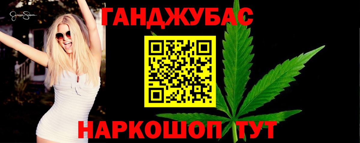 Марихуана план  Вход с VPN  Комсомольск-на-Амуре  Шишки марихуана AK-47 