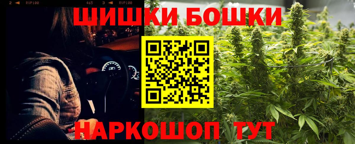 Шишки марихуана конопля Комсомольск-на-Амуре